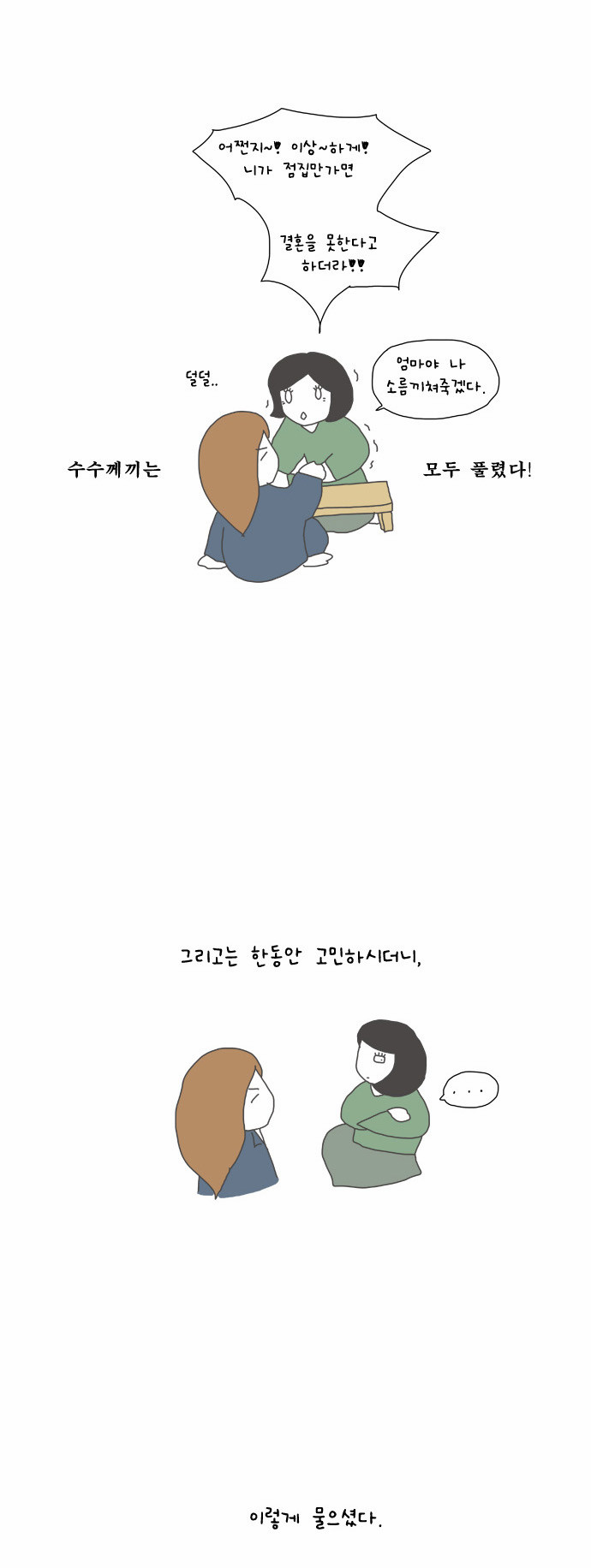 12 페이지