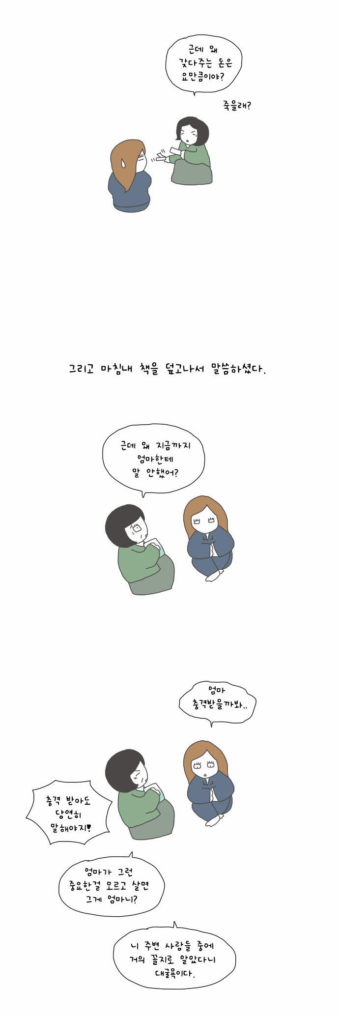 16 페이지