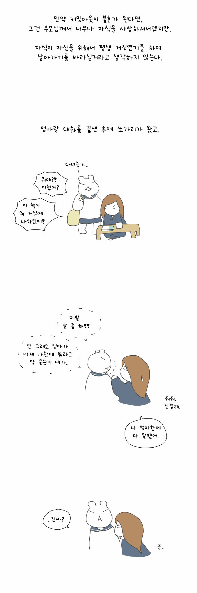 17 페이지