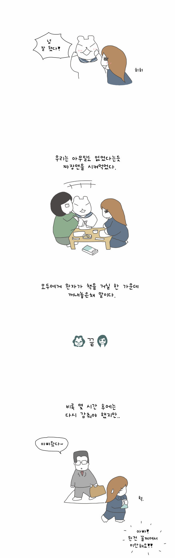 18 페이지