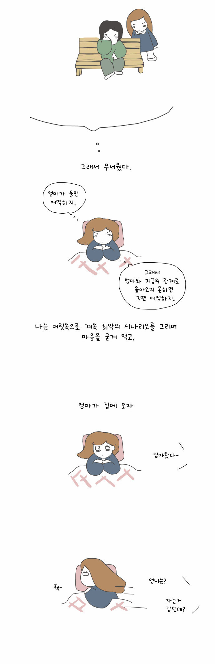 4 페이지