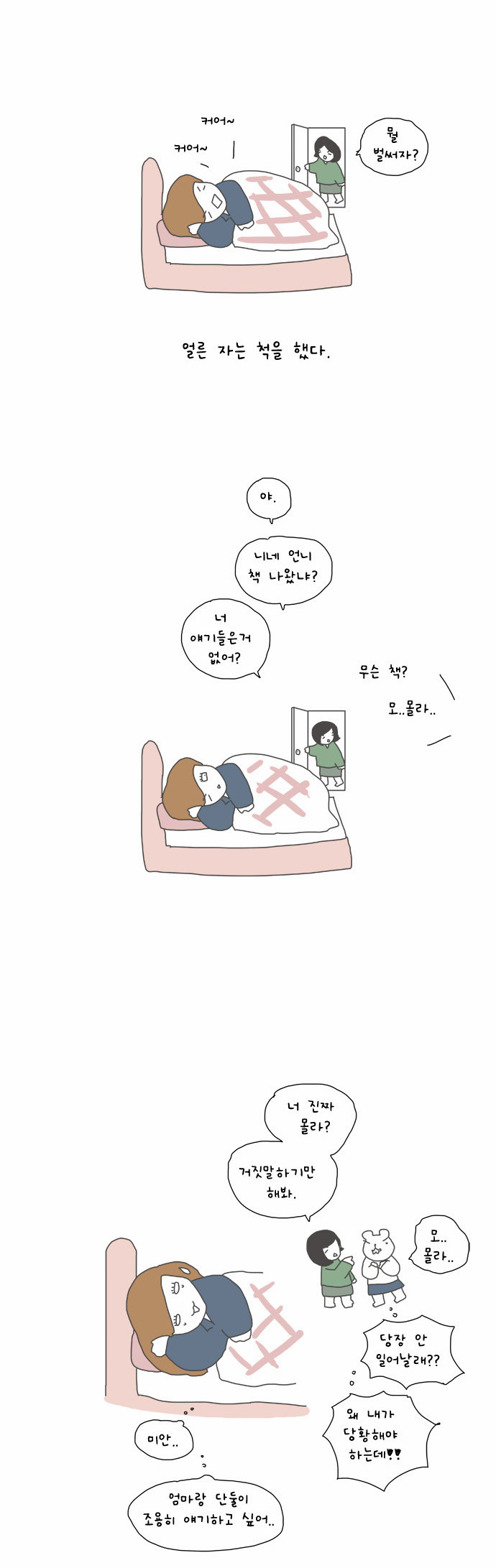 5 페이지
