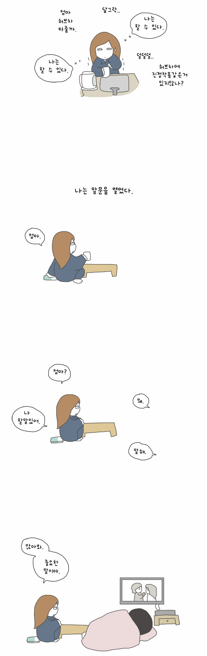 7 페이지