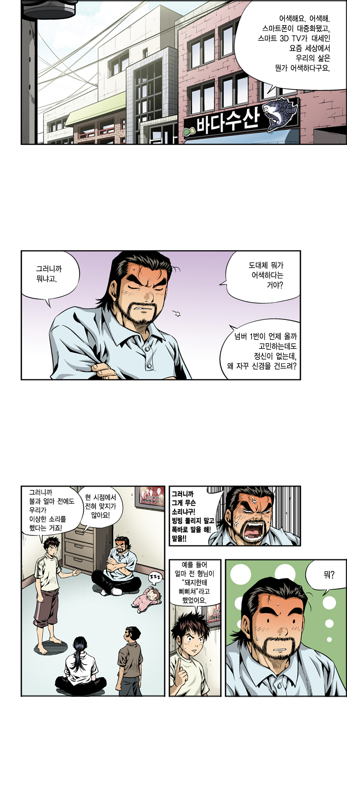 3 페이지