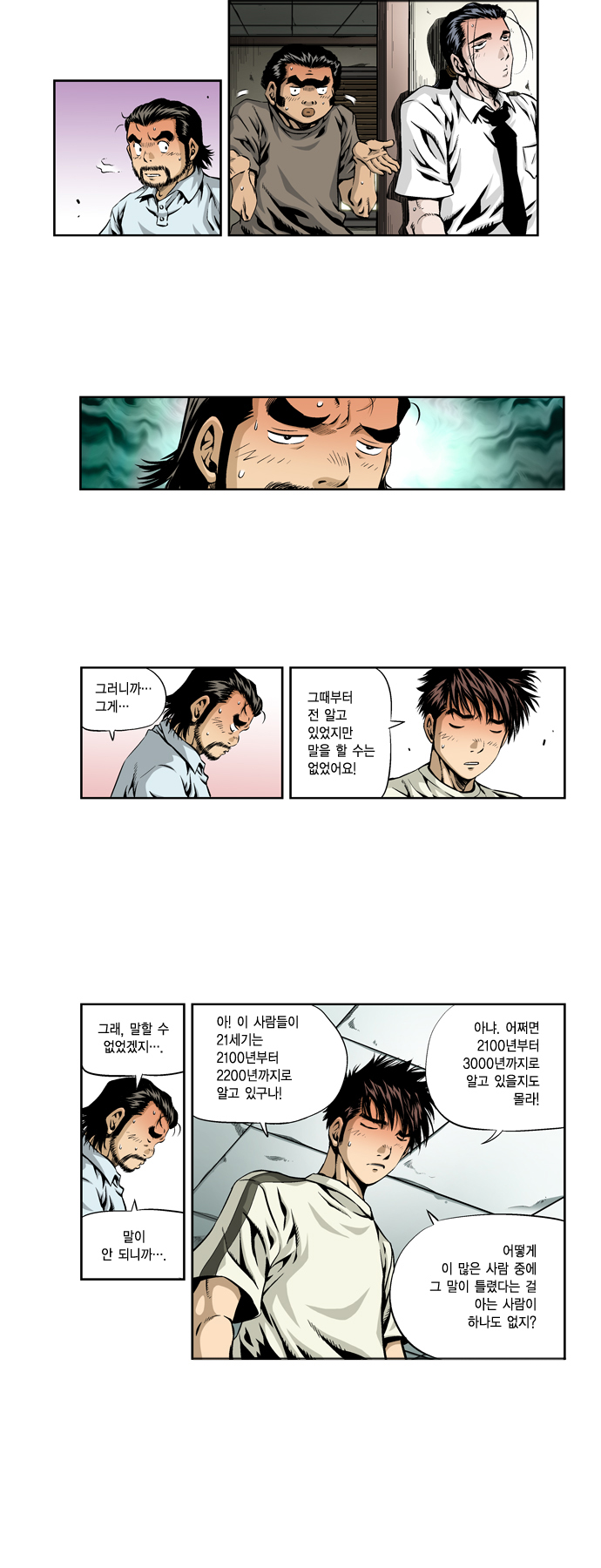 6 페이지