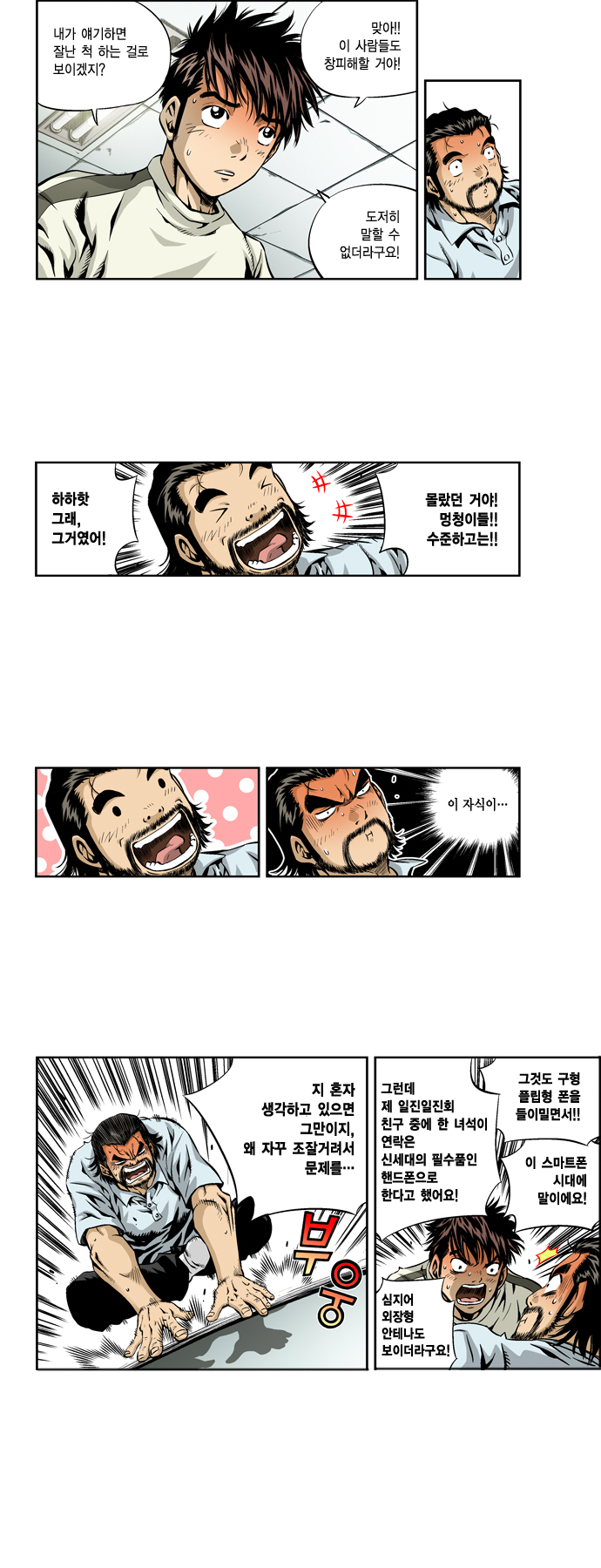 7 페이지