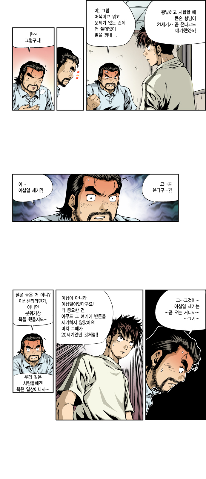 5 페이지