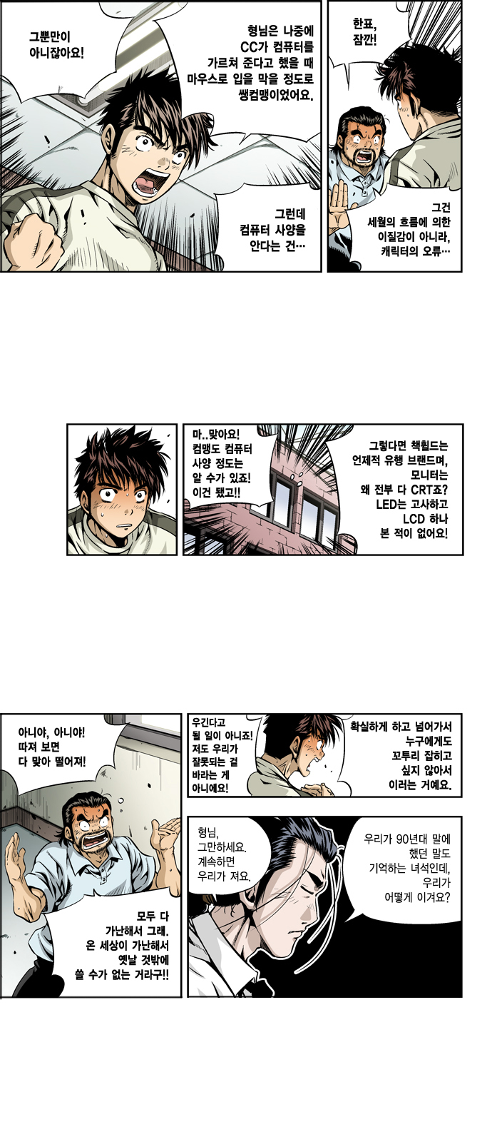 10 페이지