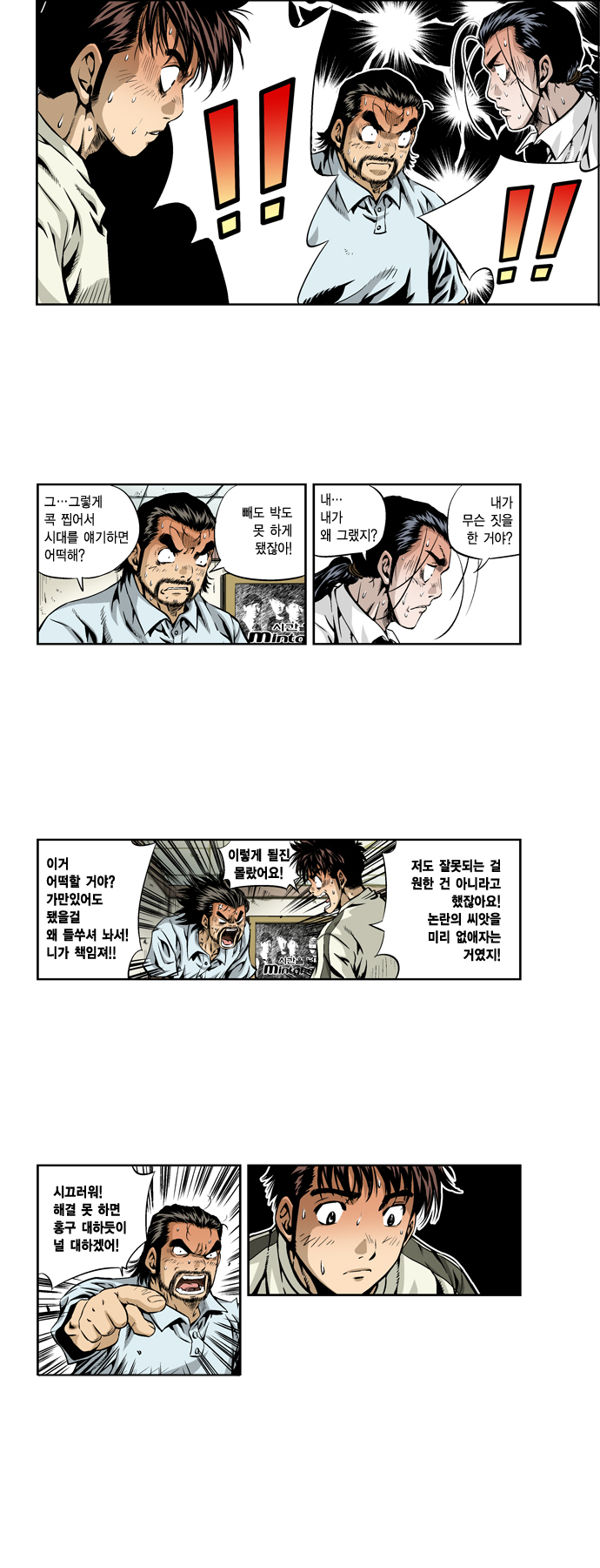 11 페이지