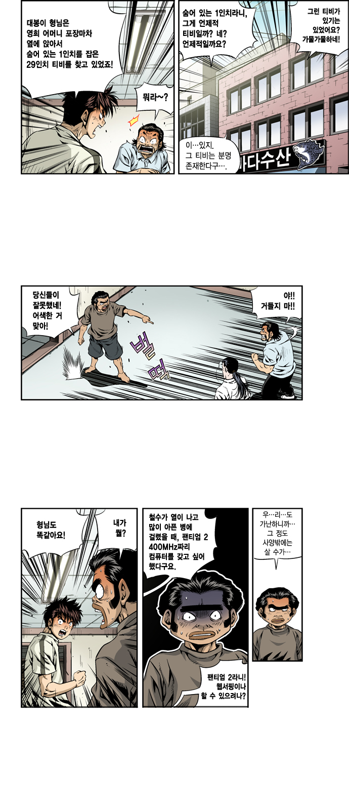 9 페이지