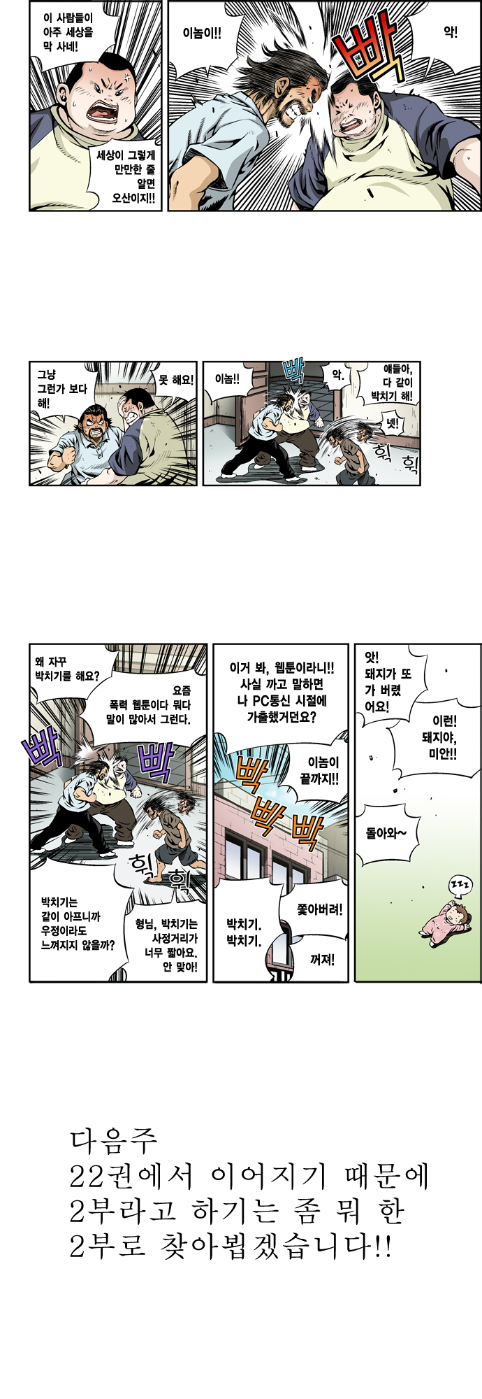 15 페이지