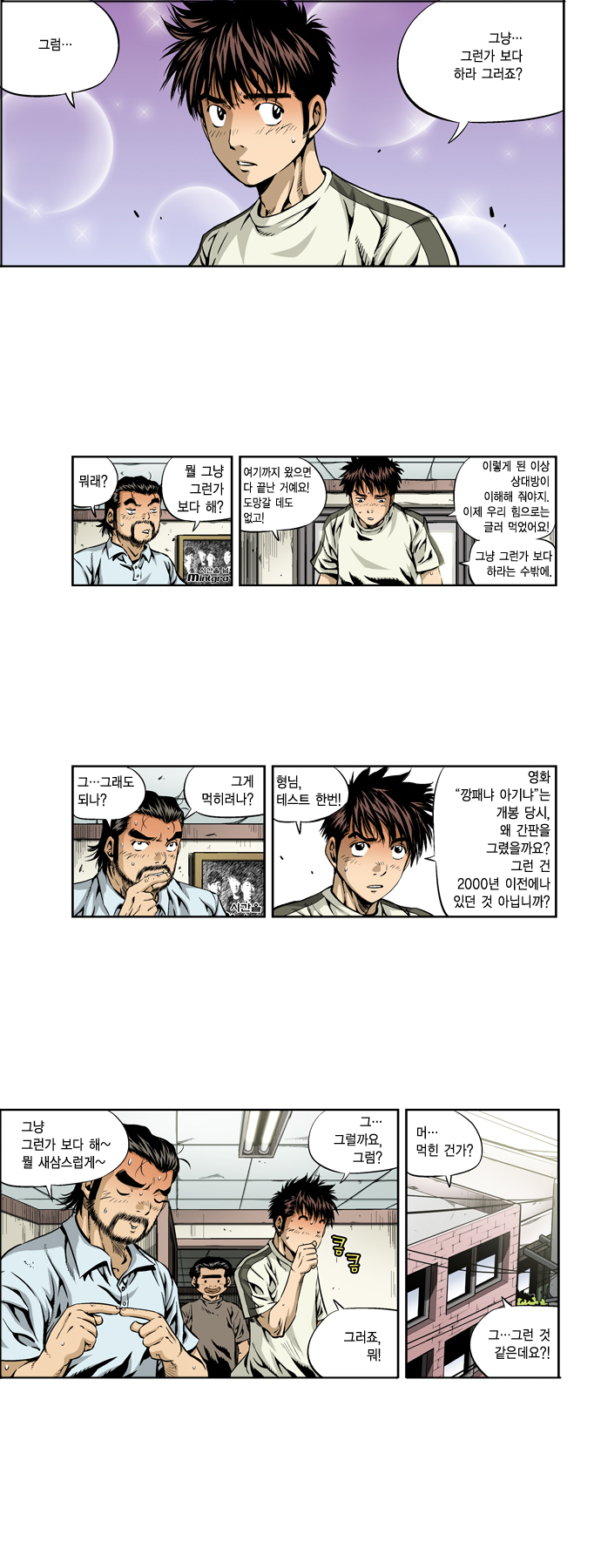 12 페이지