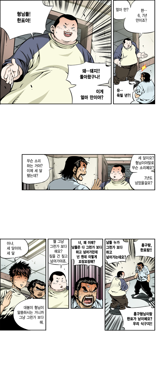 14 페이지