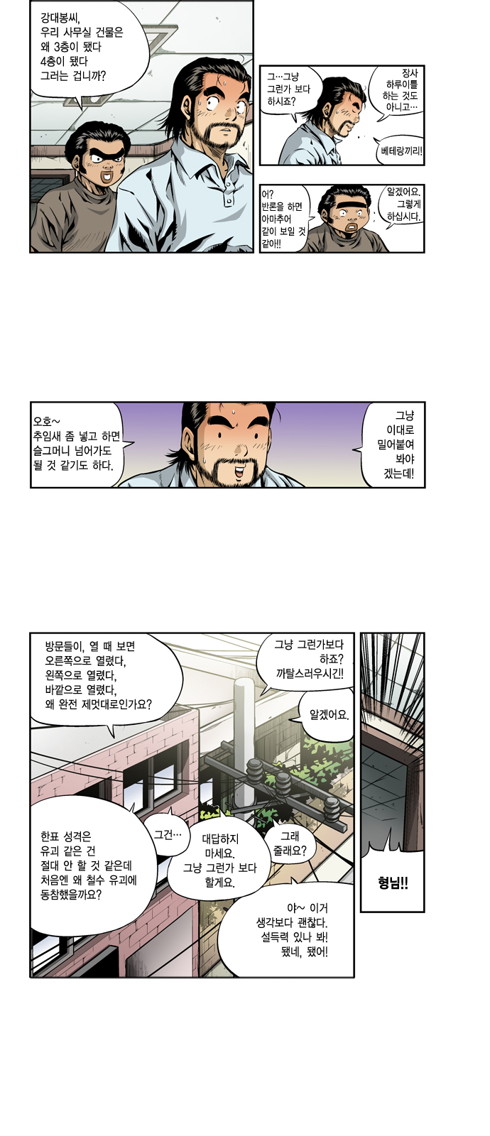 13 페이지