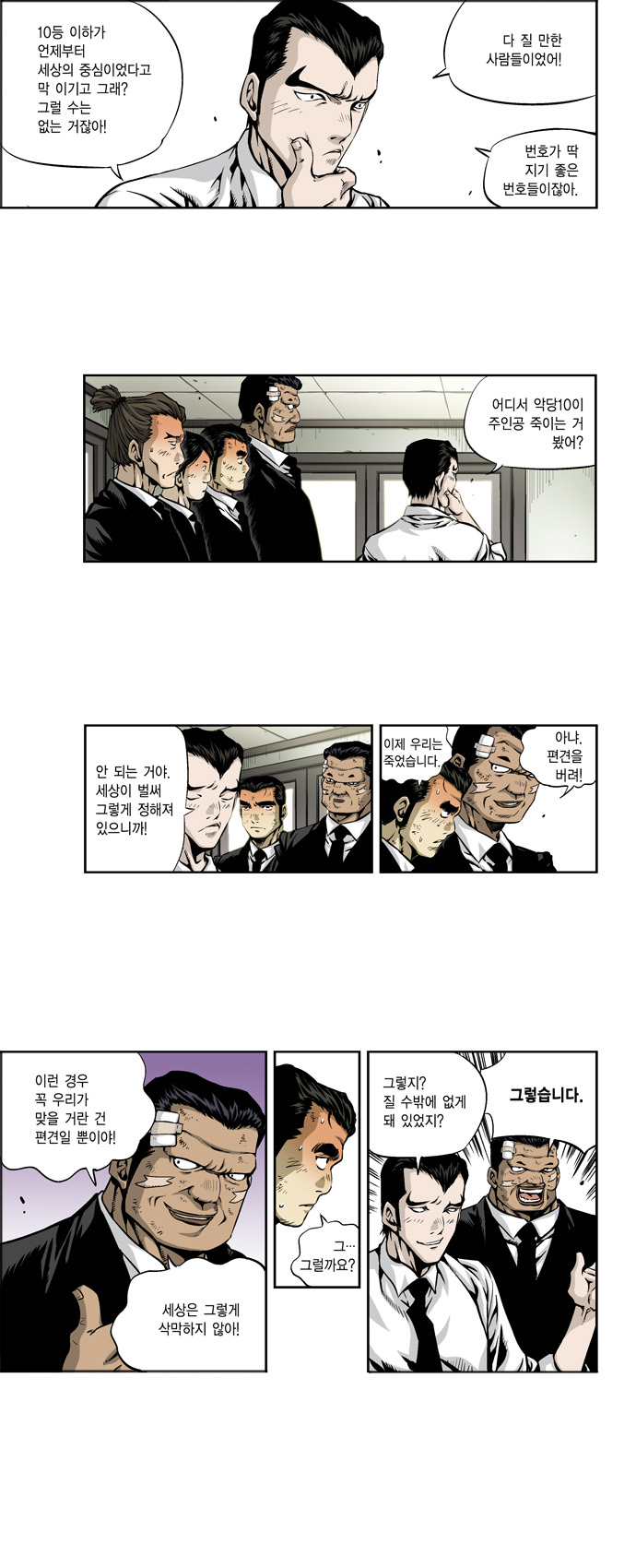 3 페이지