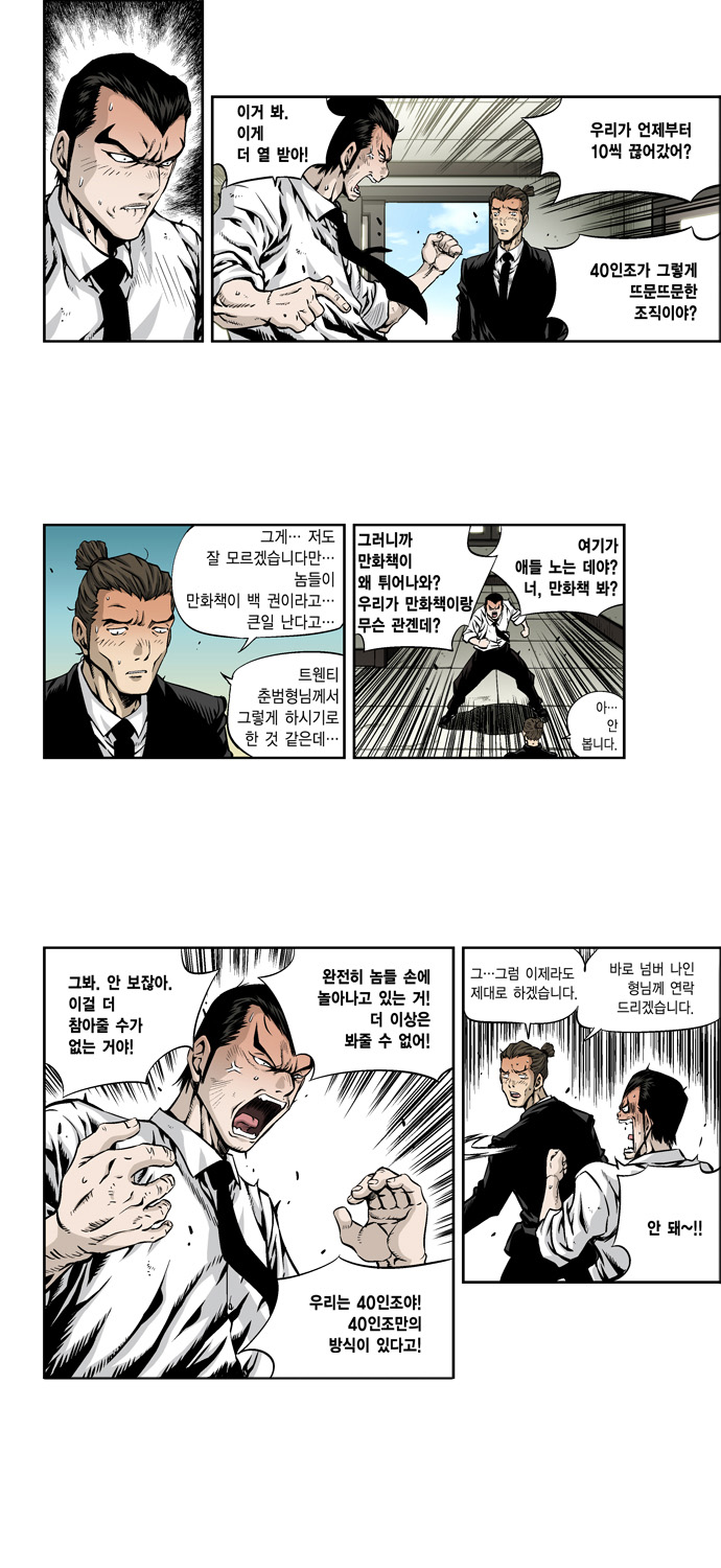 6 페이지