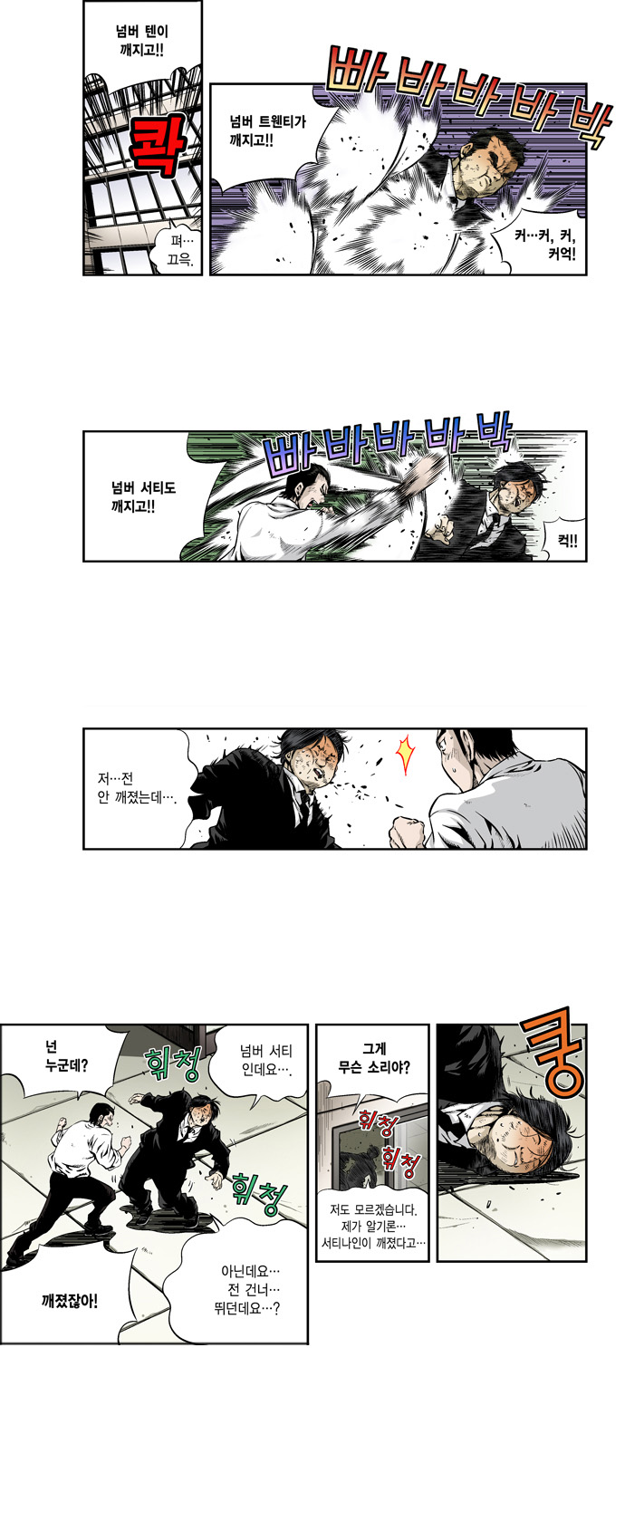 5 페이지