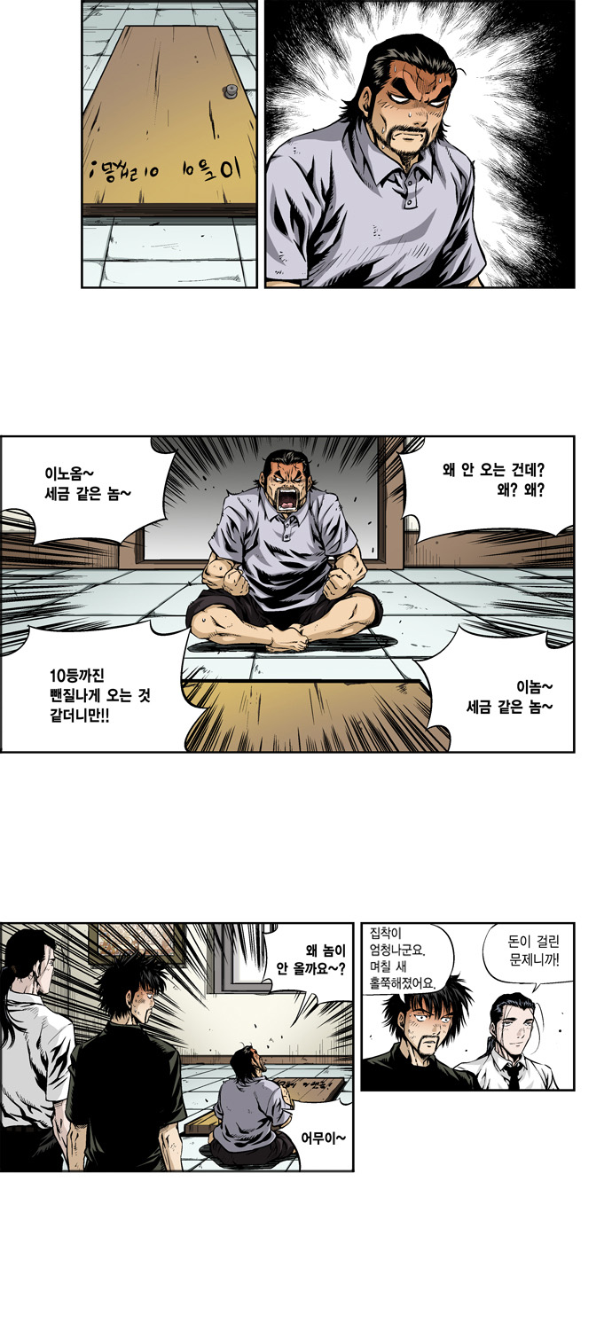 9 페이지