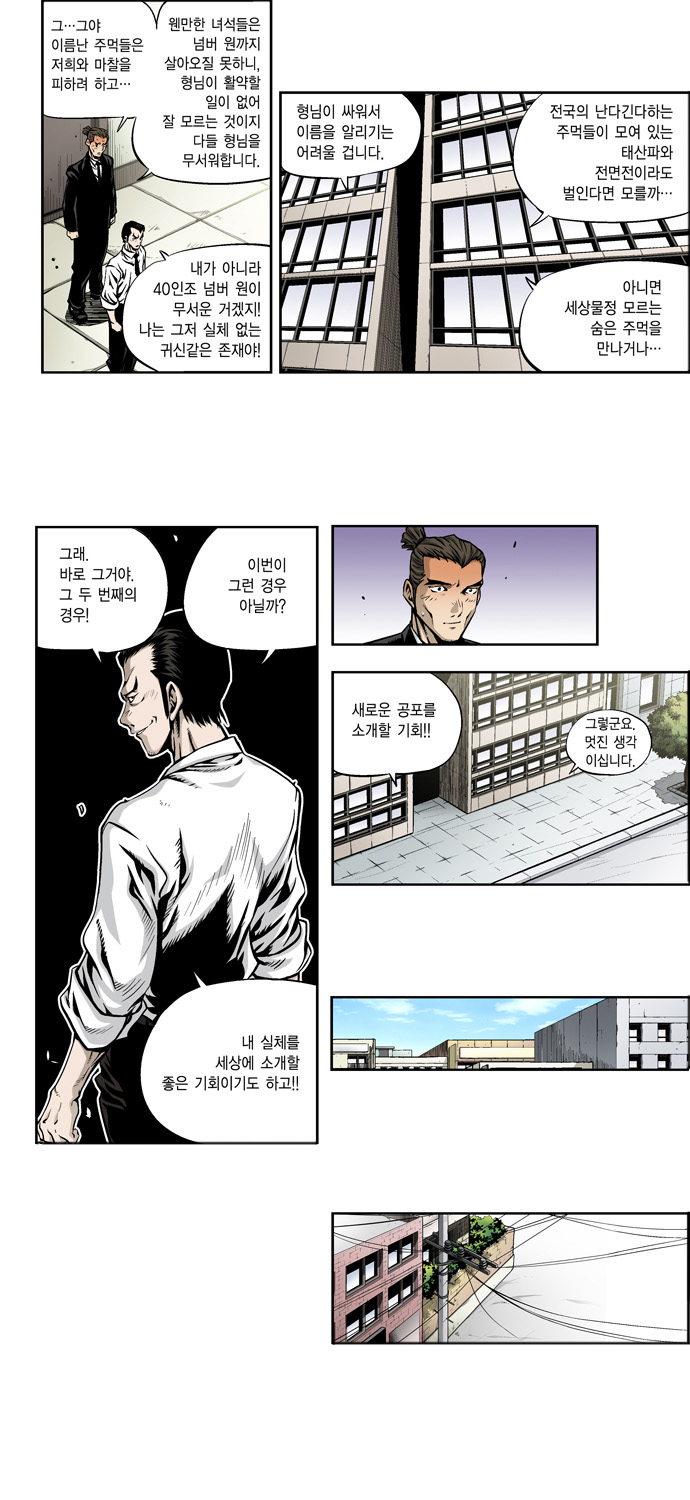 8 페이지