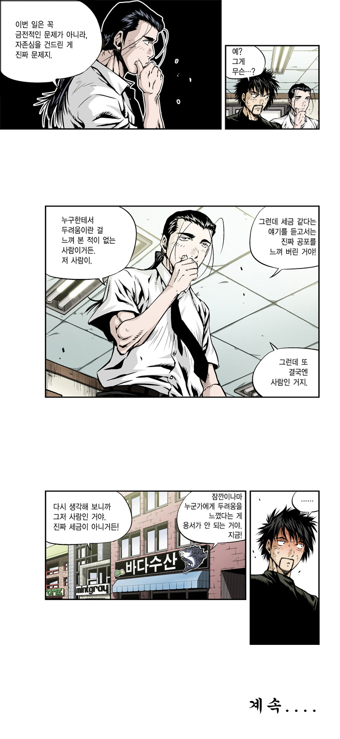 13 페이지