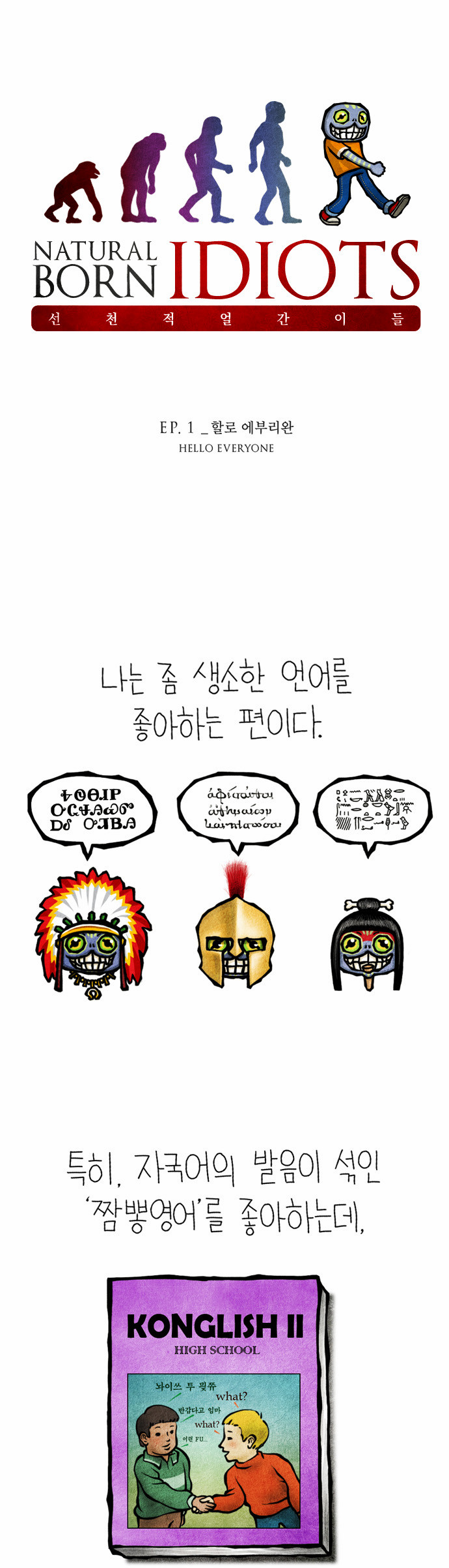 1 페이지