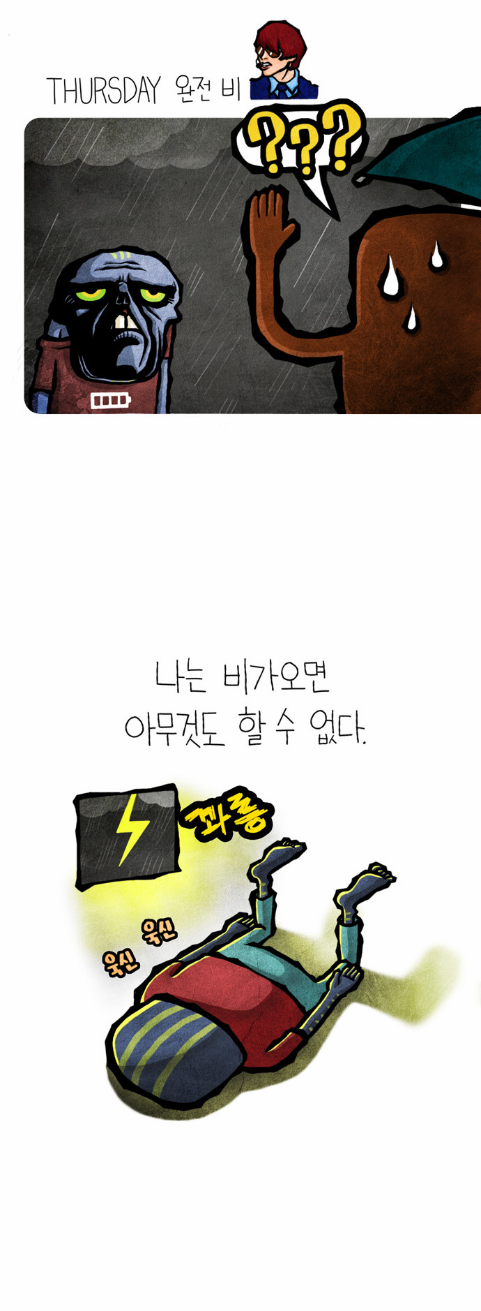 3 페이지