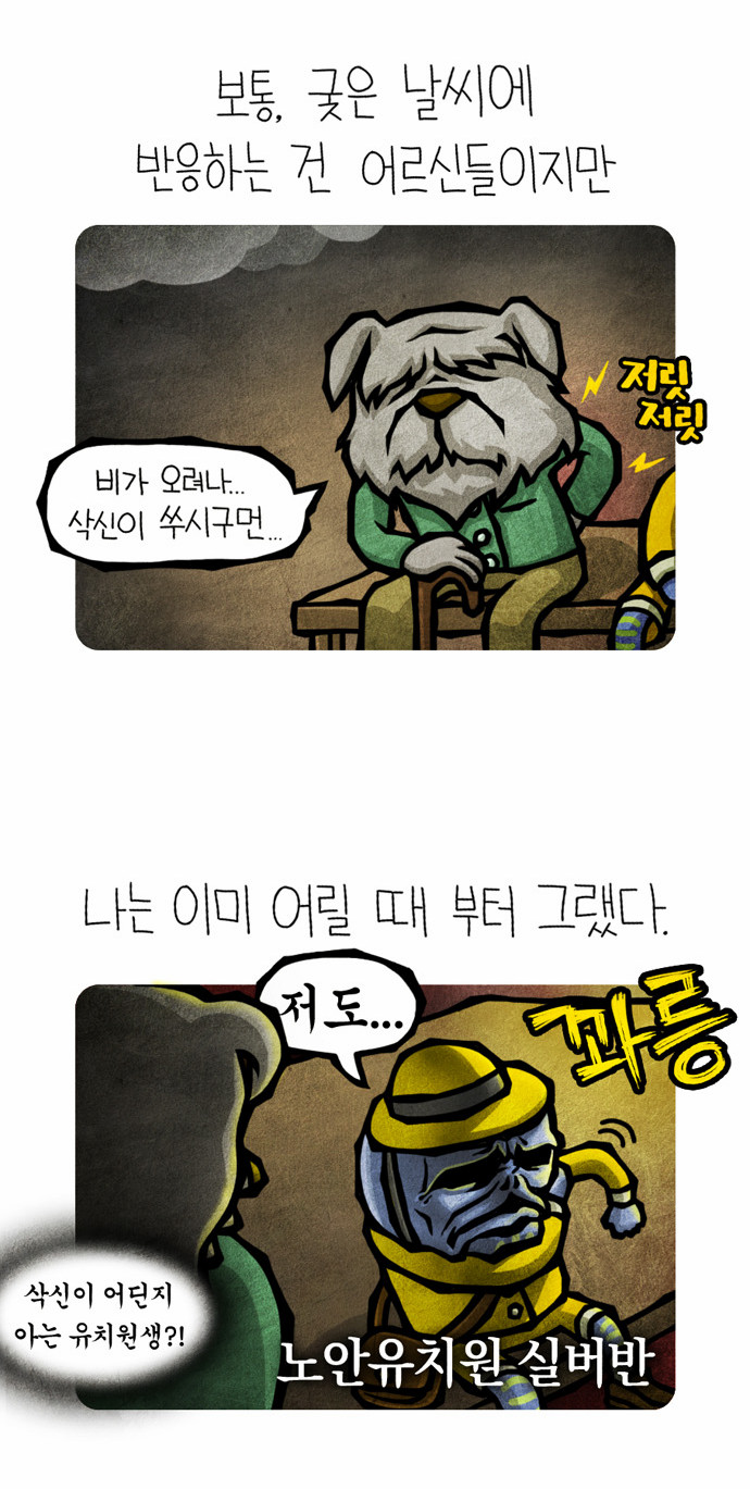 4 페이지
