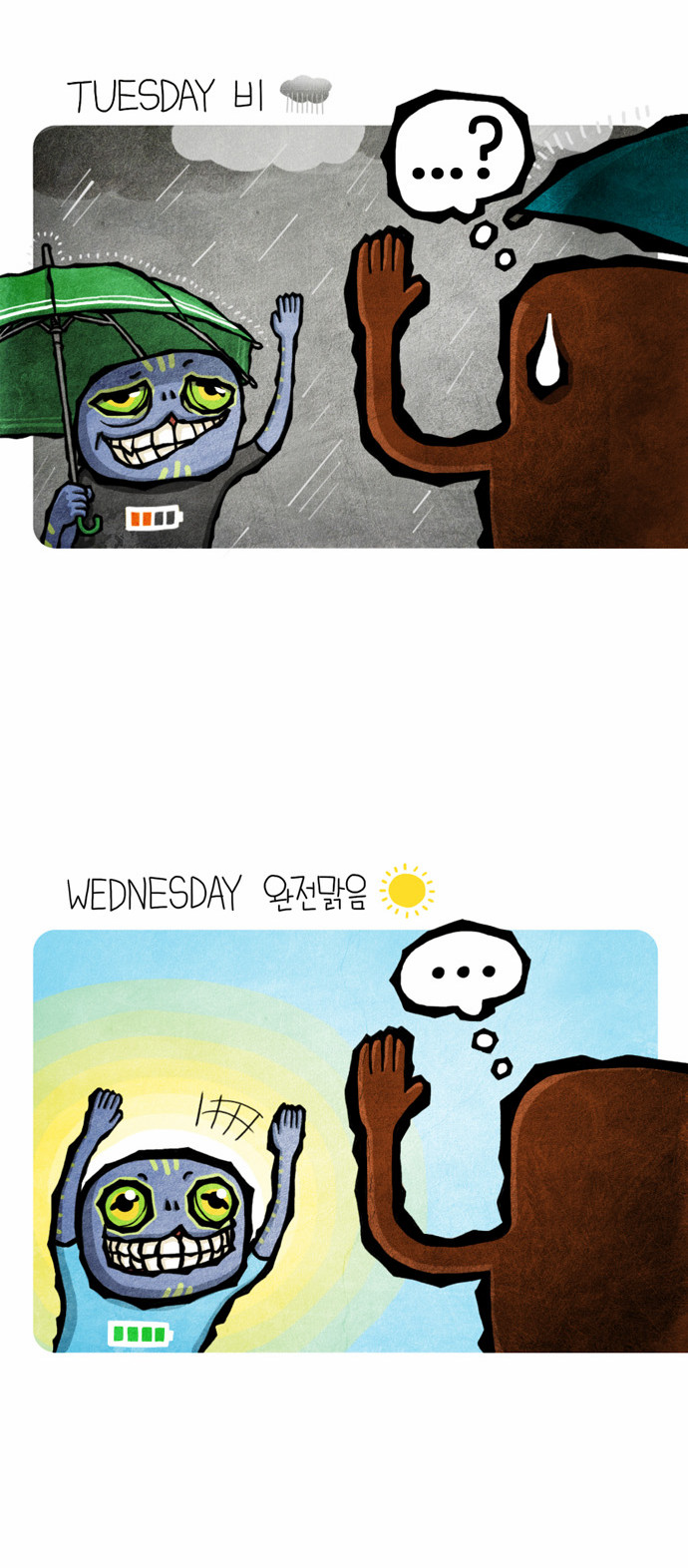 2 페이지