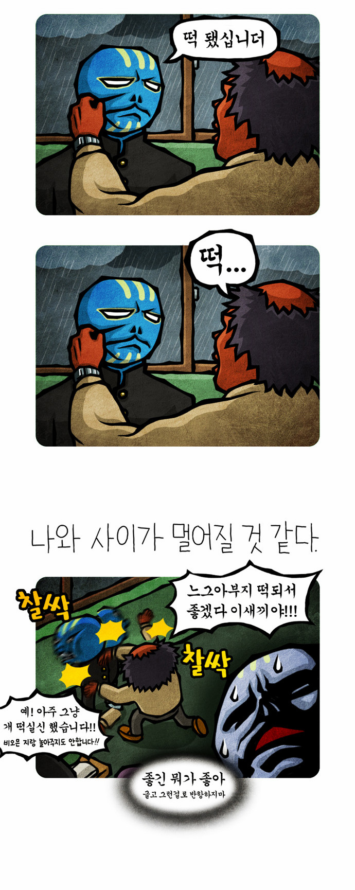 9 페이지