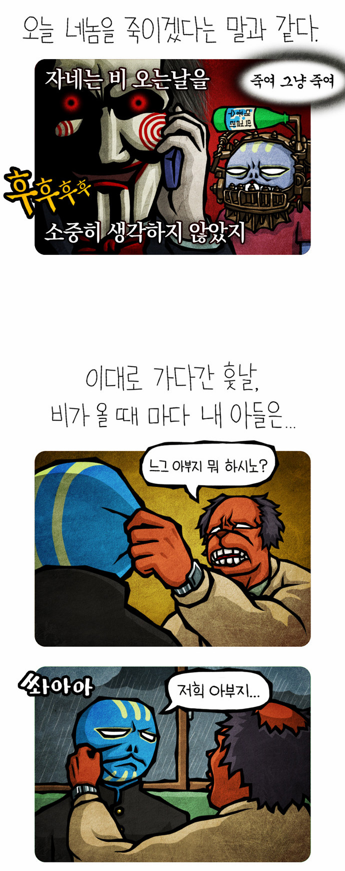 8 페이지