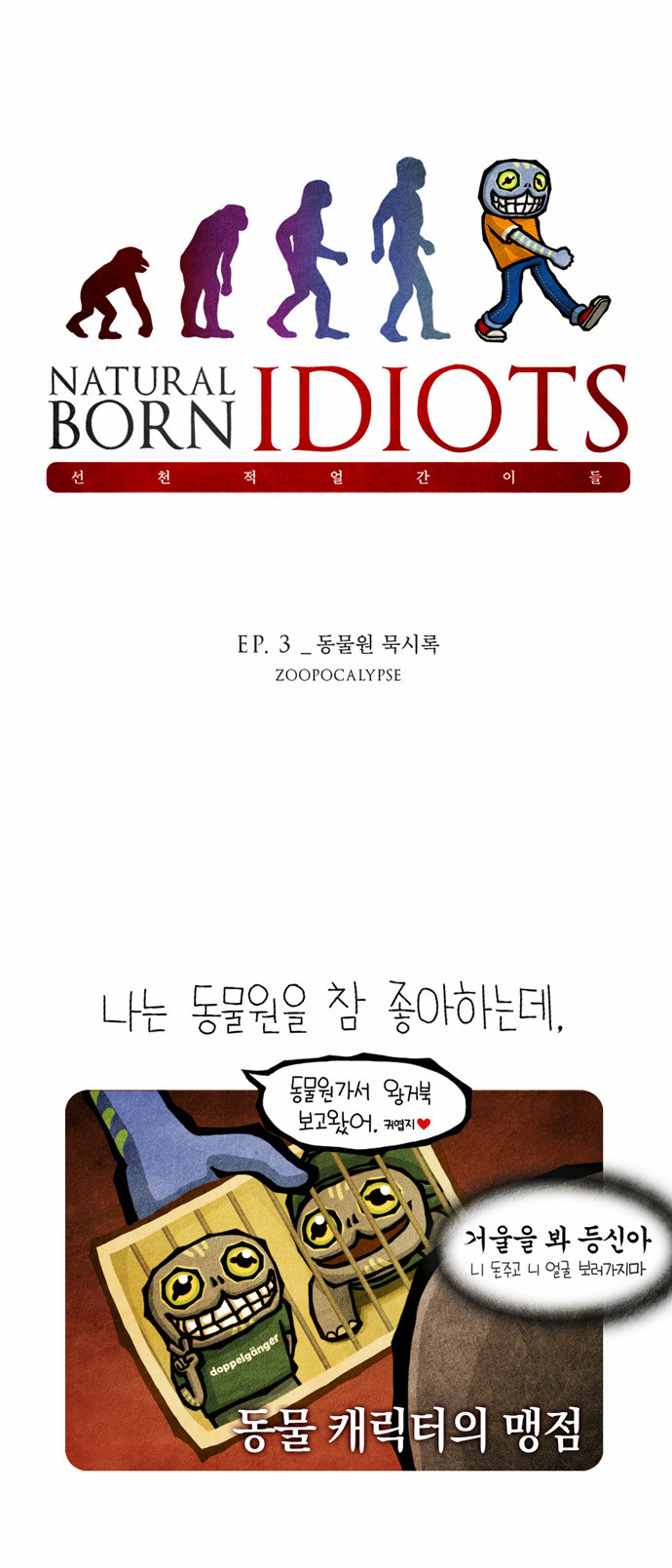 1 페이지