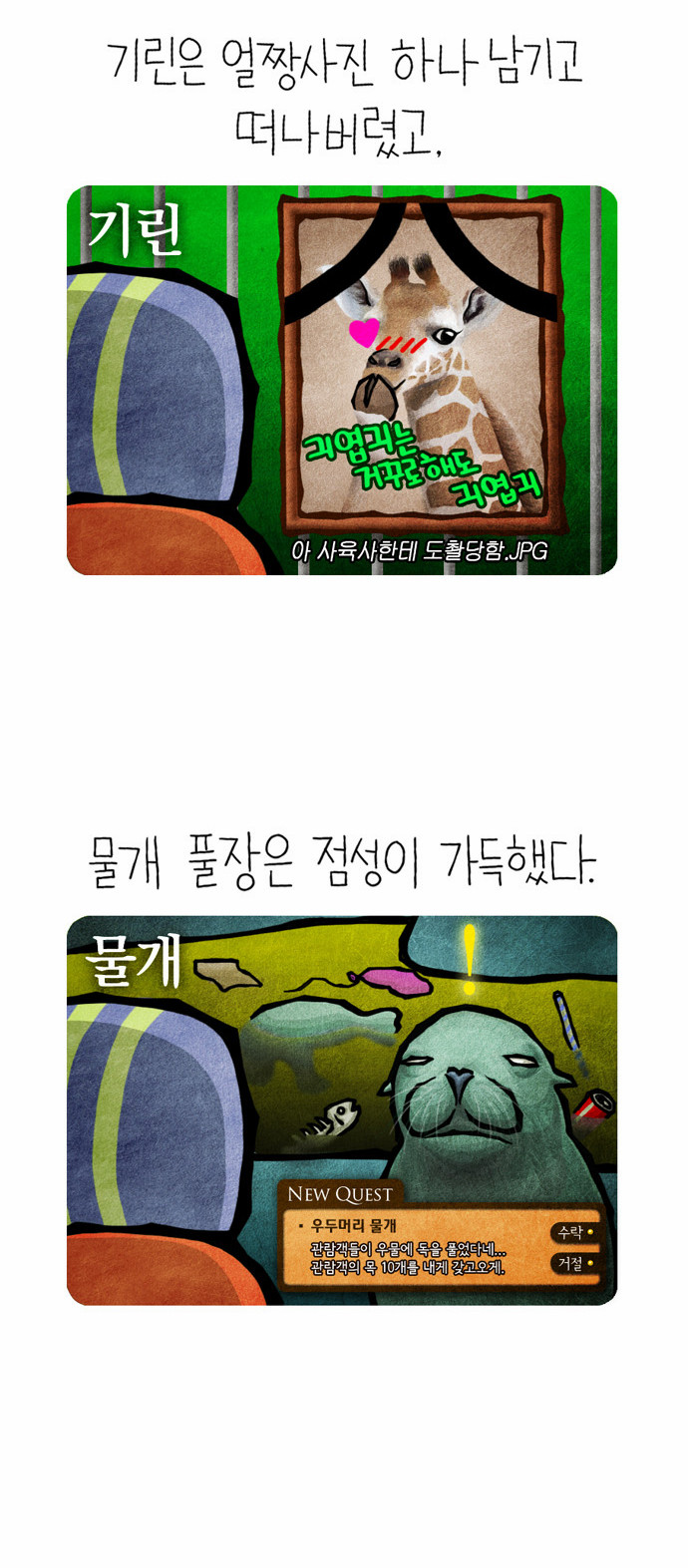 7 페이지