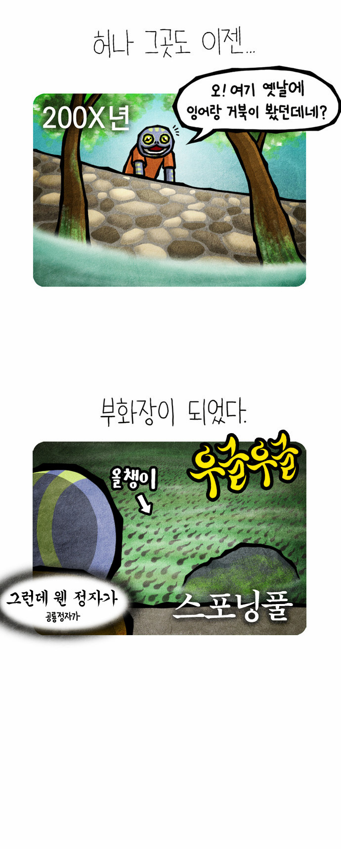 9 페이지