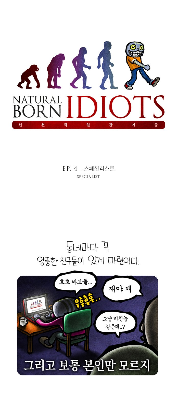 1 페이지
