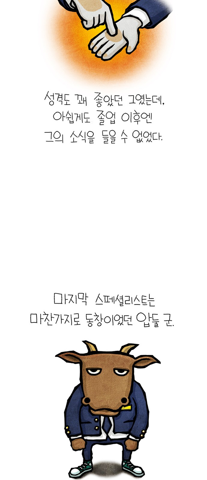 10 페이지