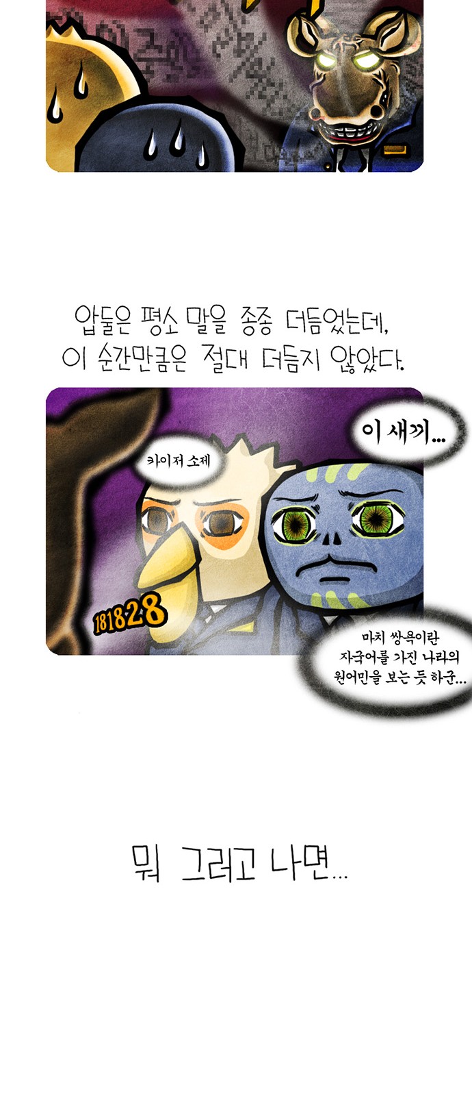 13 페이지