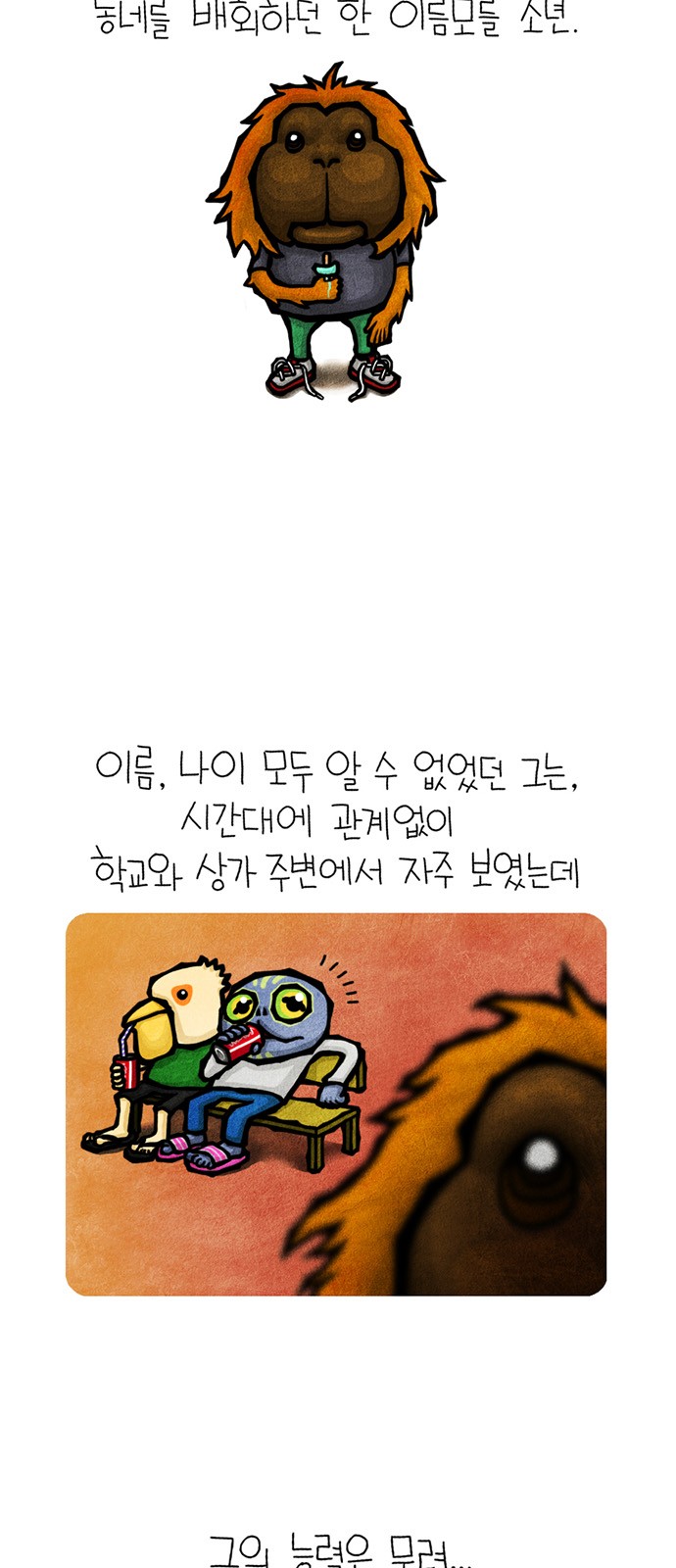 3 페이지