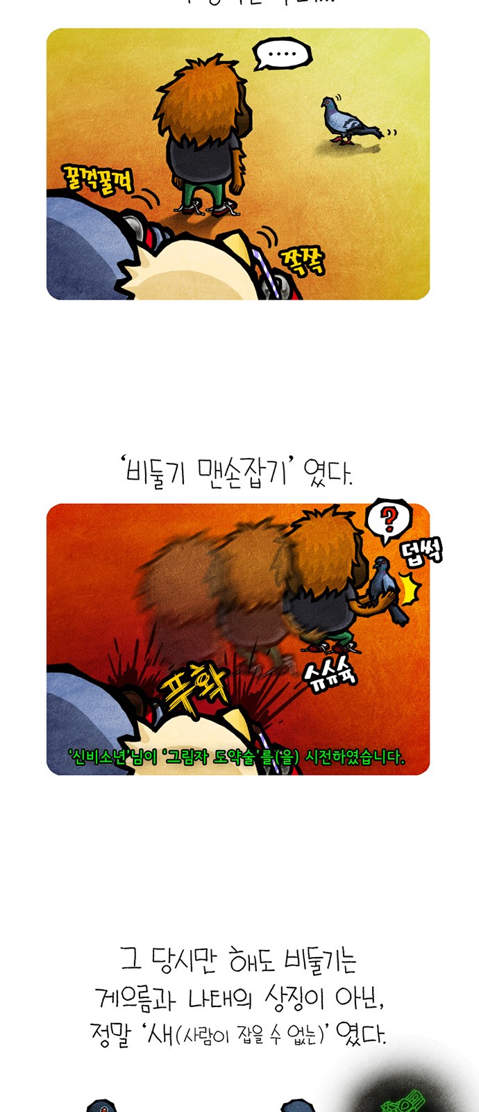 4 페이지