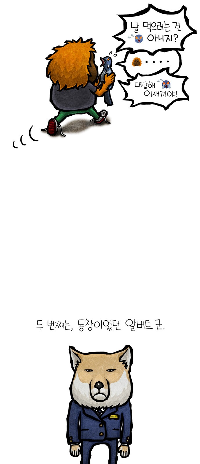6 페이지