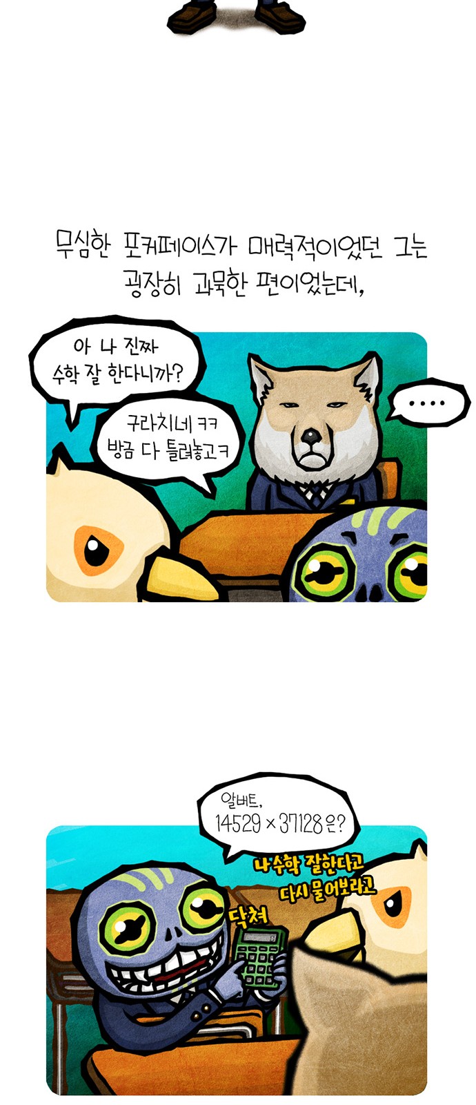 7 페이지