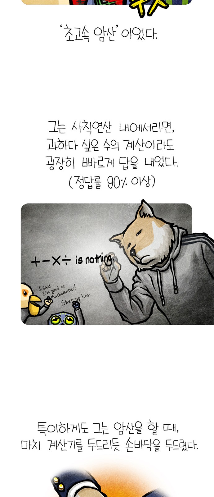 9 페이지