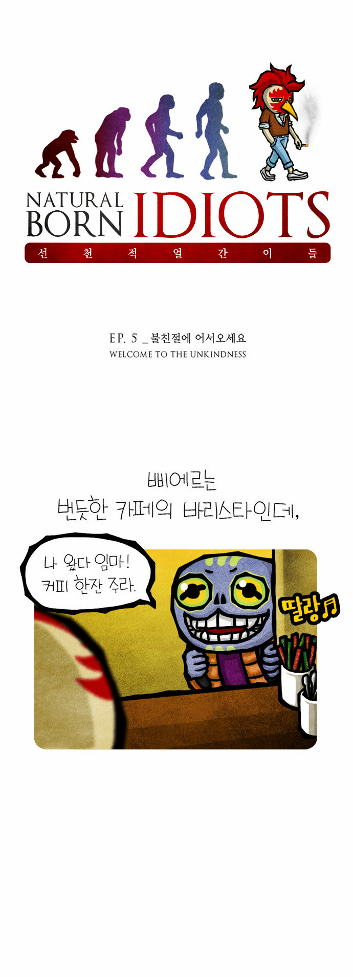 1 페이지