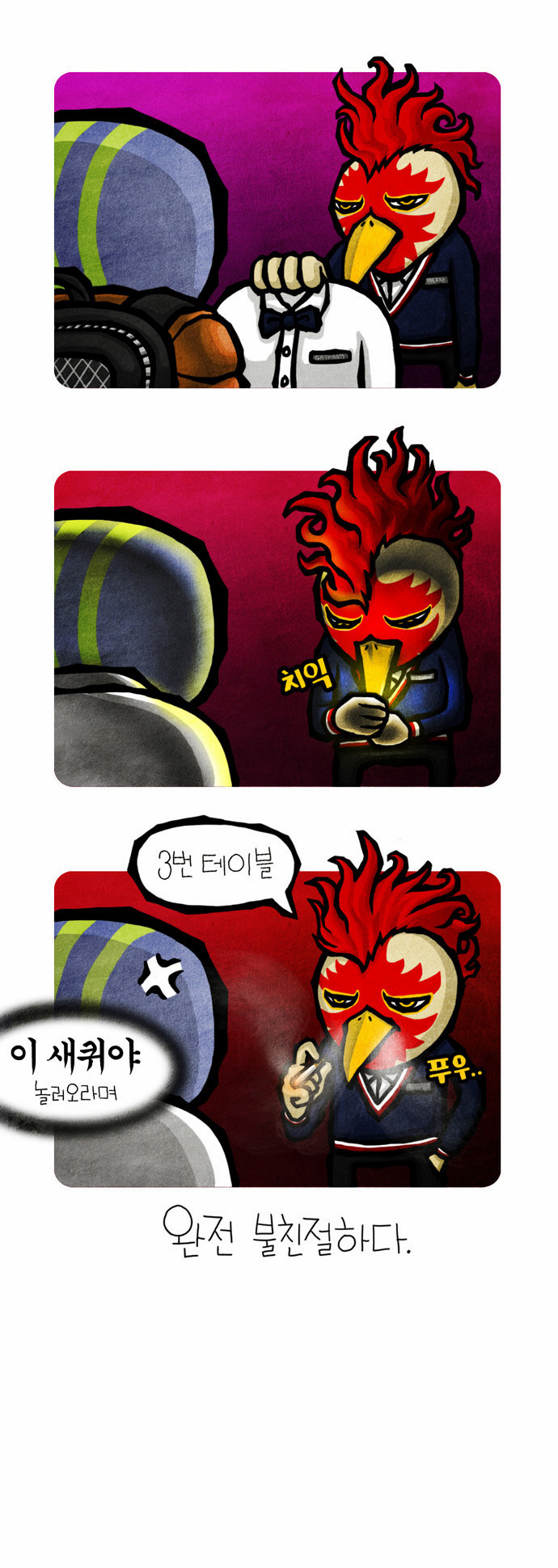2 페이지