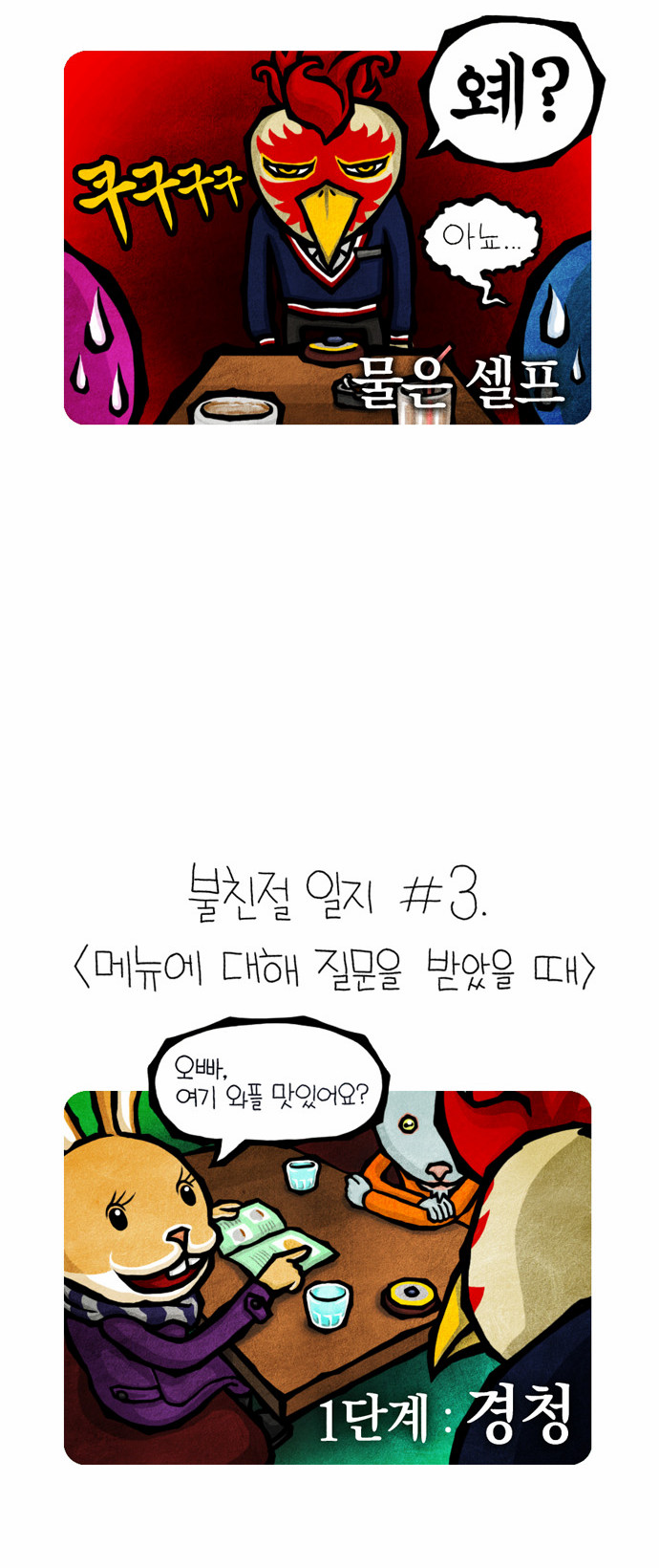 9 페이지