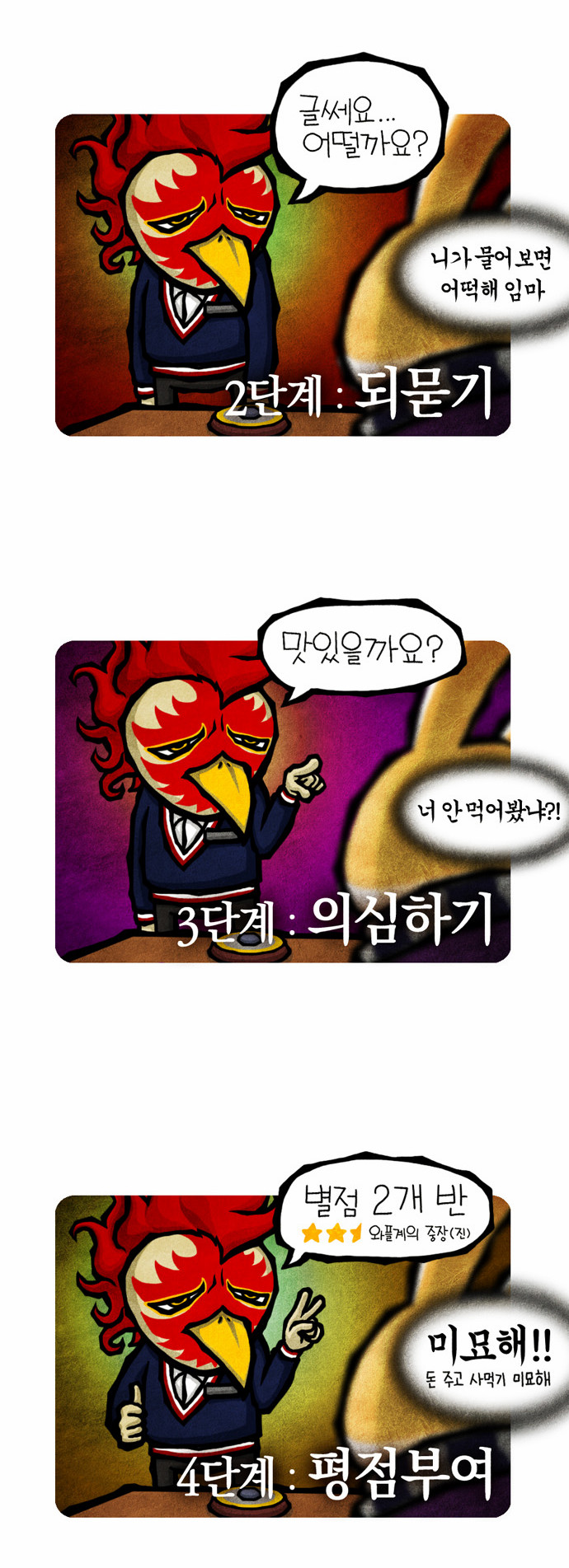 10 페이지