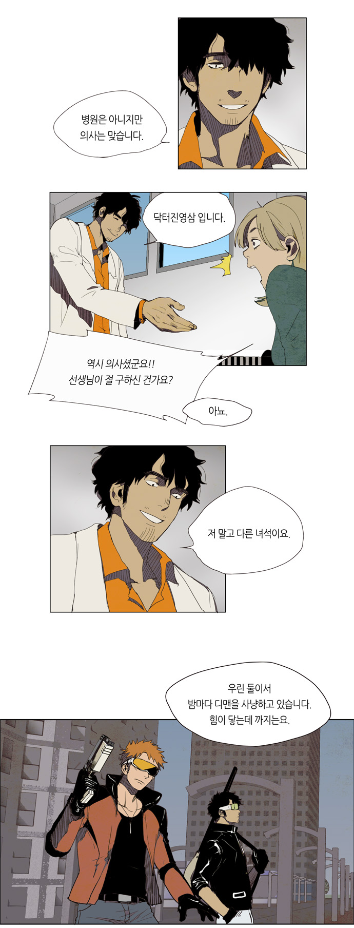 2 페이지