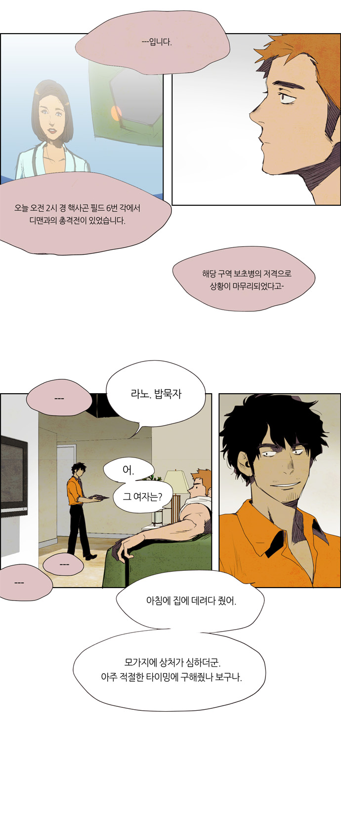 7 페이지