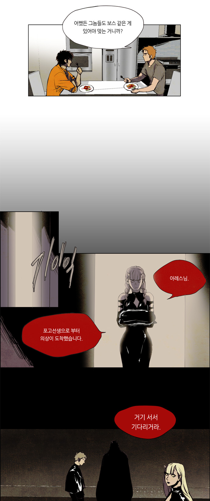 9 페이지