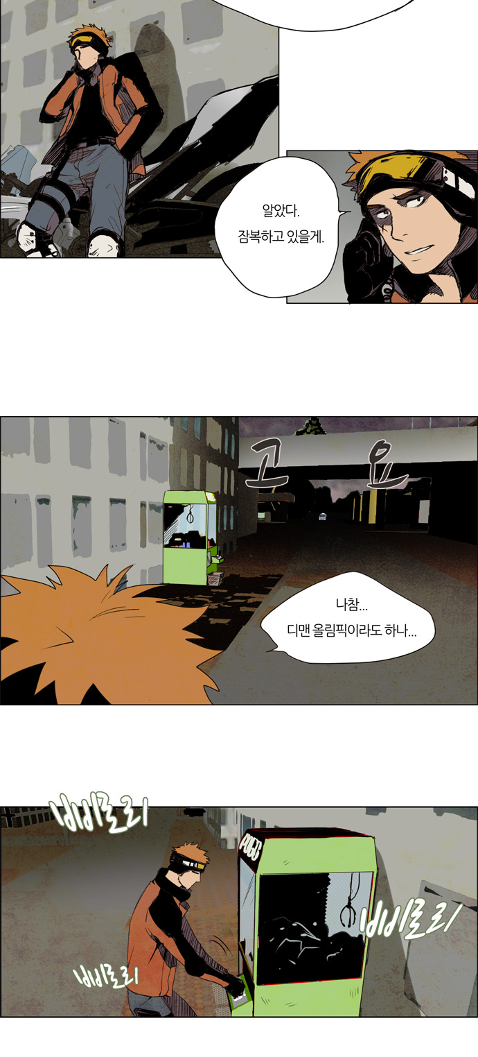14 페이지