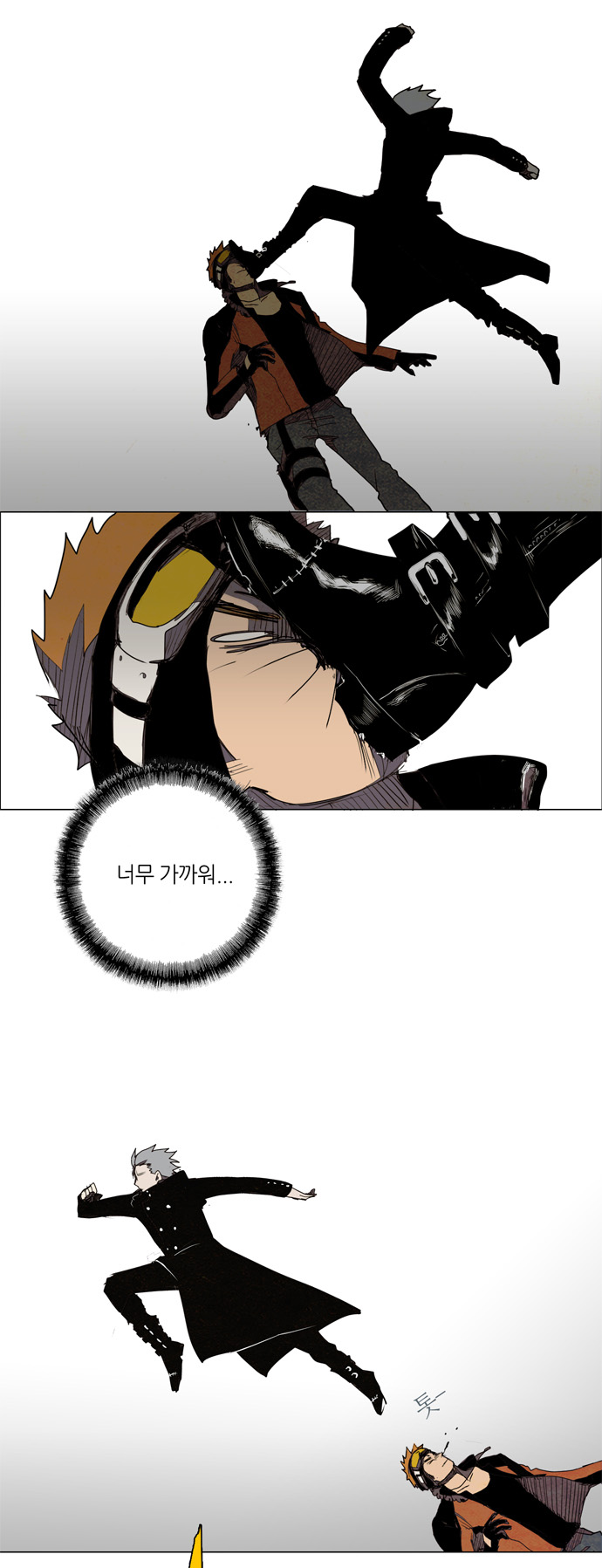 18 페이지